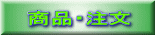 iE 