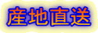Yn