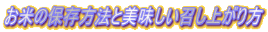 Ă̕ۑ@Ɣオ